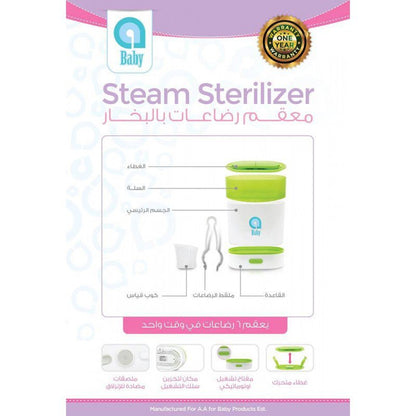 aBaby Baby bottle steam sterilizer