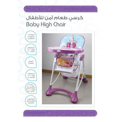 aBaby Baby High Chair carrying capacity 15 kg