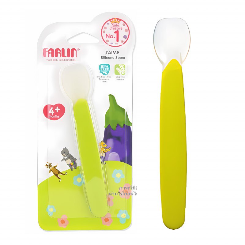 Farlin Silicone Spoon