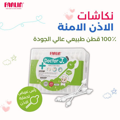 Farlin Cotton Buds 60pcs