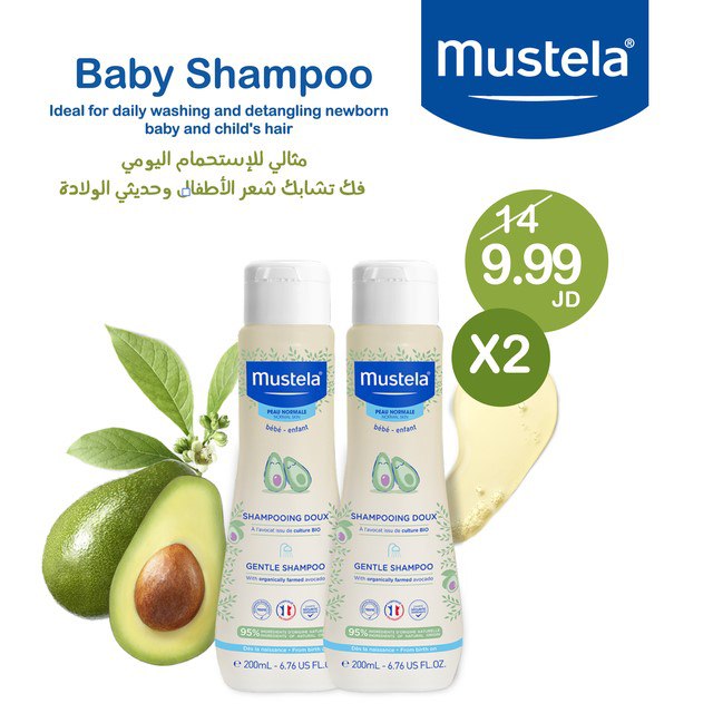 Gentle shampoo Ideal for daily washing and detangling your baby&