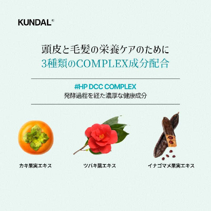 Kundal DANFRUFF SHAMPOO 500ml WHITE MUSK