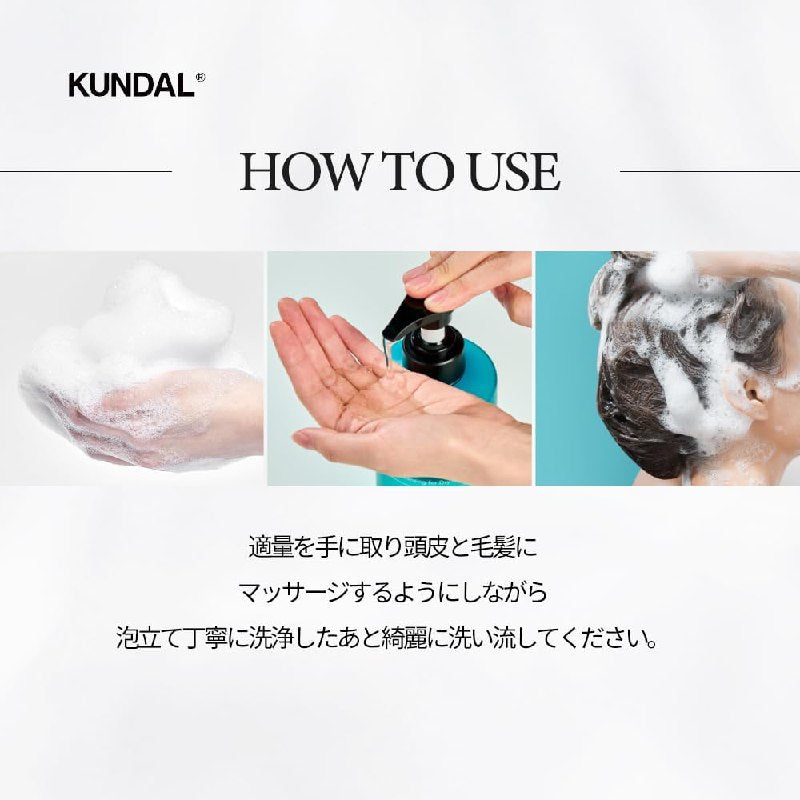 Kundal DANFRUFF SHAMPOO 500ml WHITE MUSK