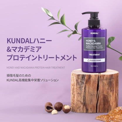 Kundal TREATMENT 500ml AMBER VANILLA