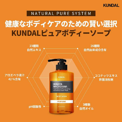 Kundal BODY WASH 500ml BABY POWDER