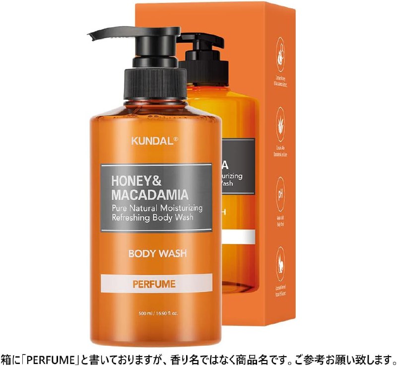 Kundal BODY WASH 500ml AMBER VANILLA